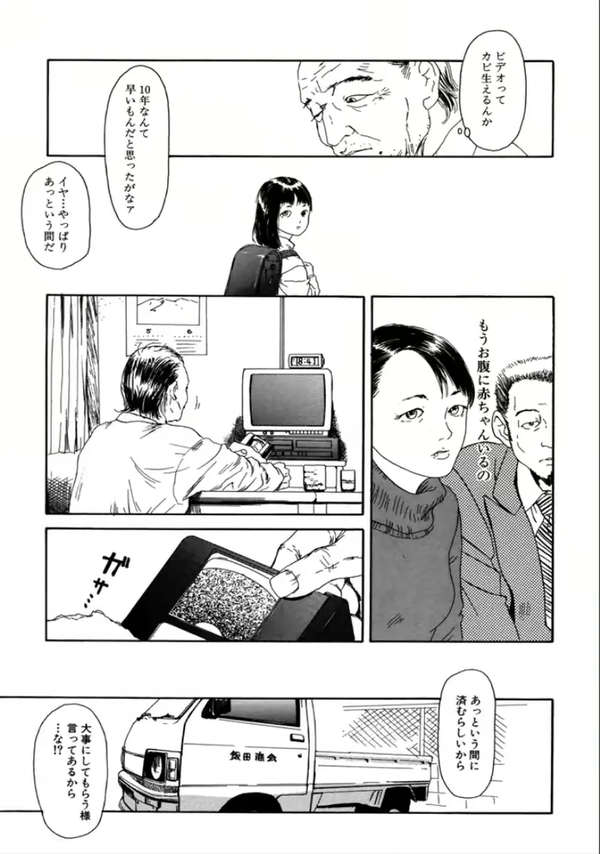 웹툰 이미지 24