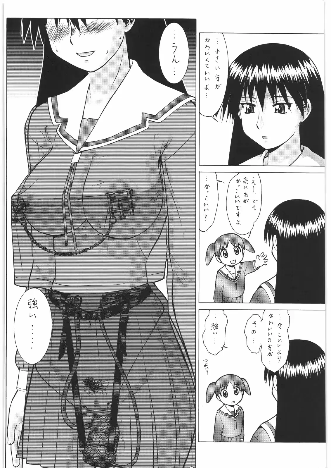 웹툰 이미지 118