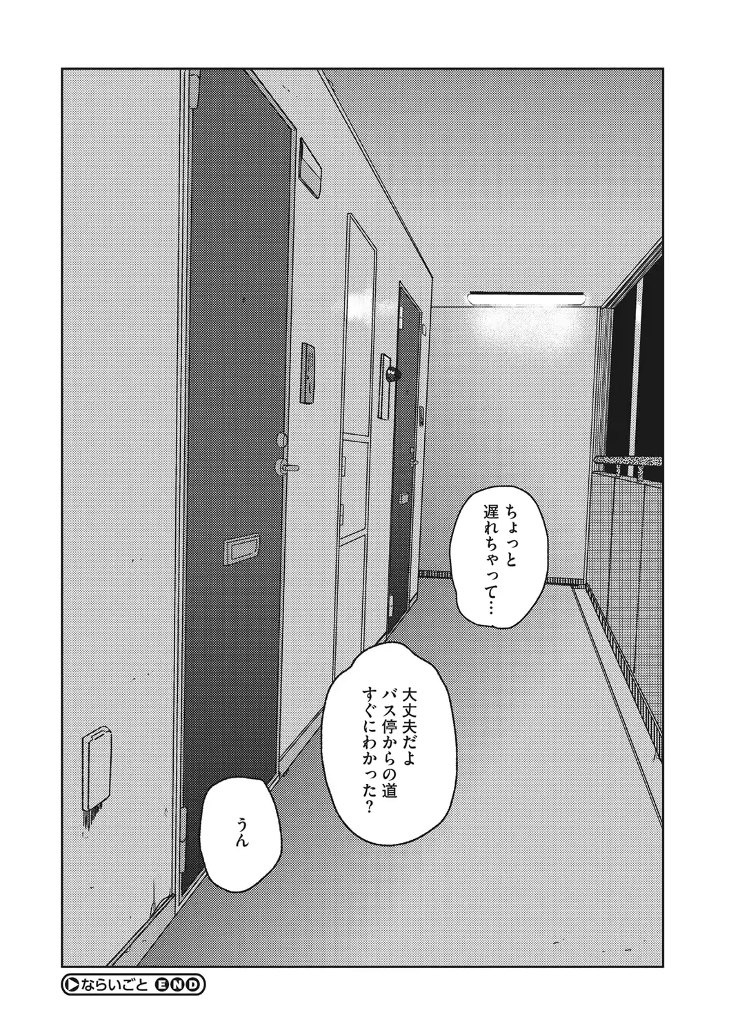 웹툰 이미지 153