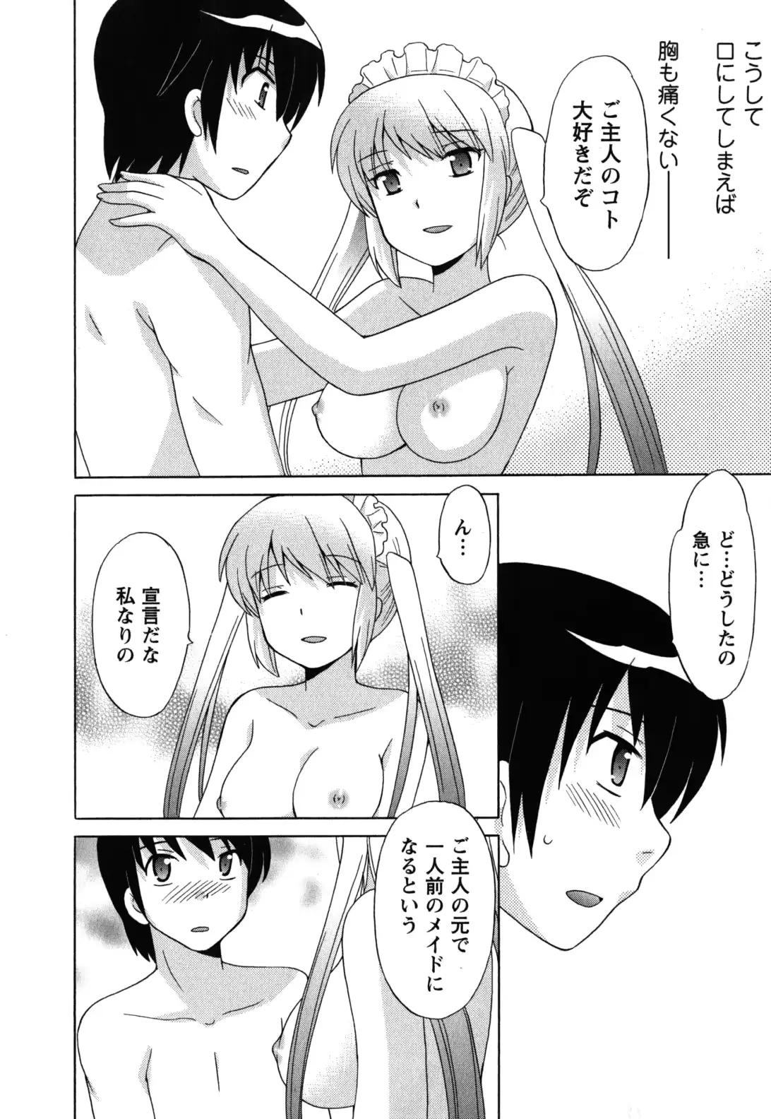 웹툰 이미지 98