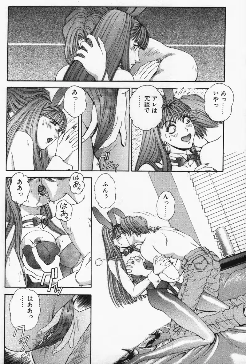 웹툰 이미지 198