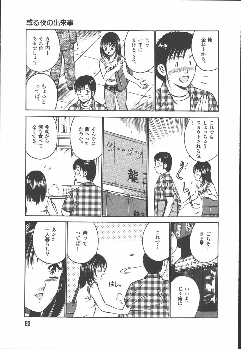웹툰 이미지 24