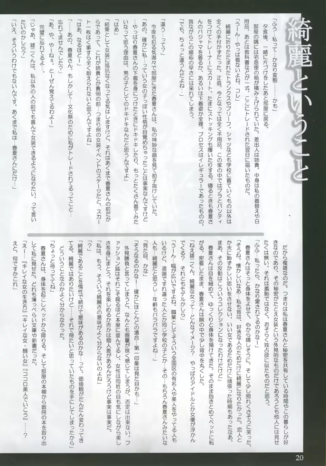 웹툰 이미지 18