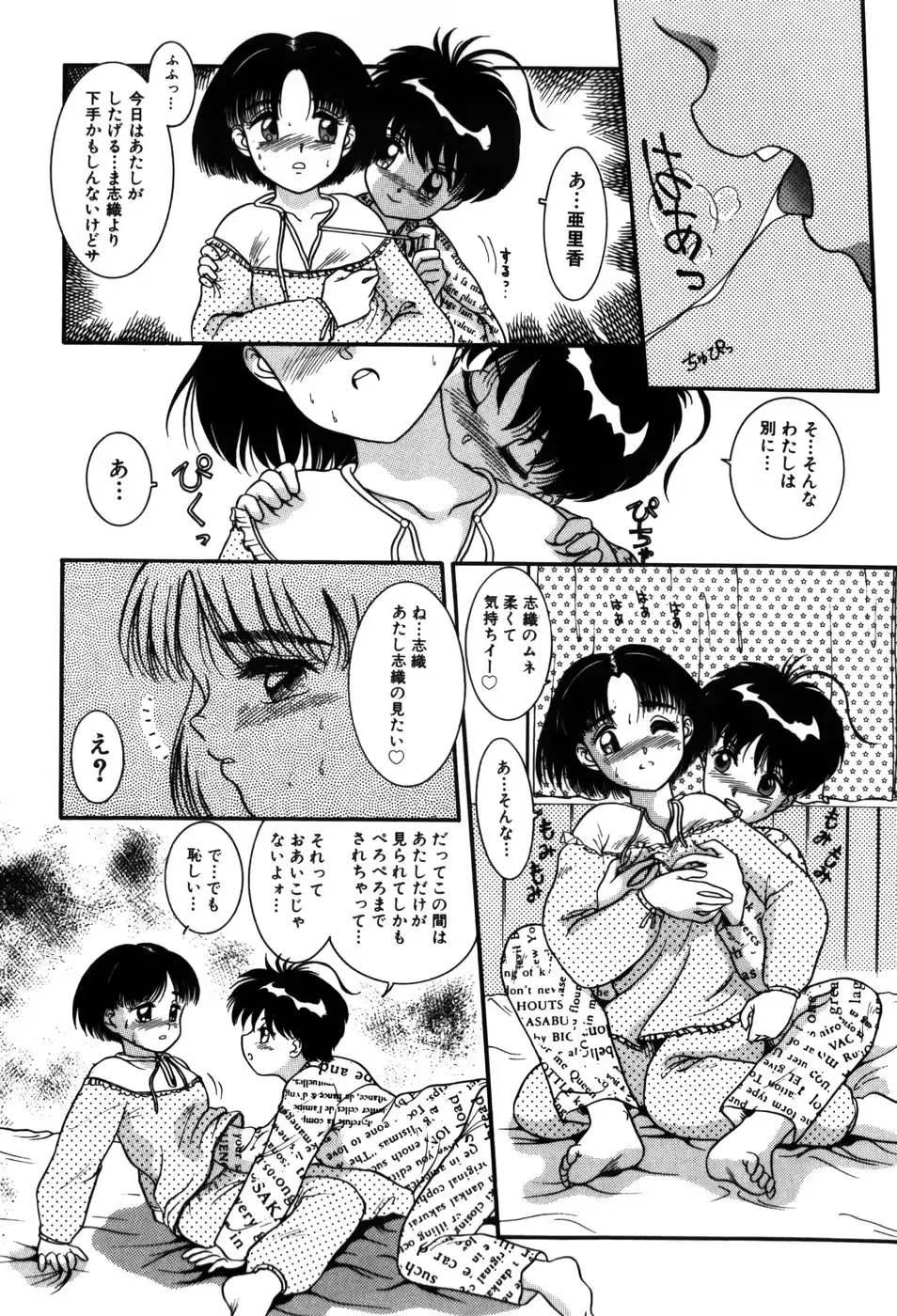 웹툰 이미지 167