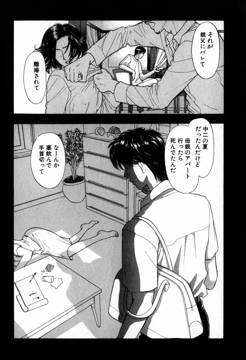 웹툰 이미지 177