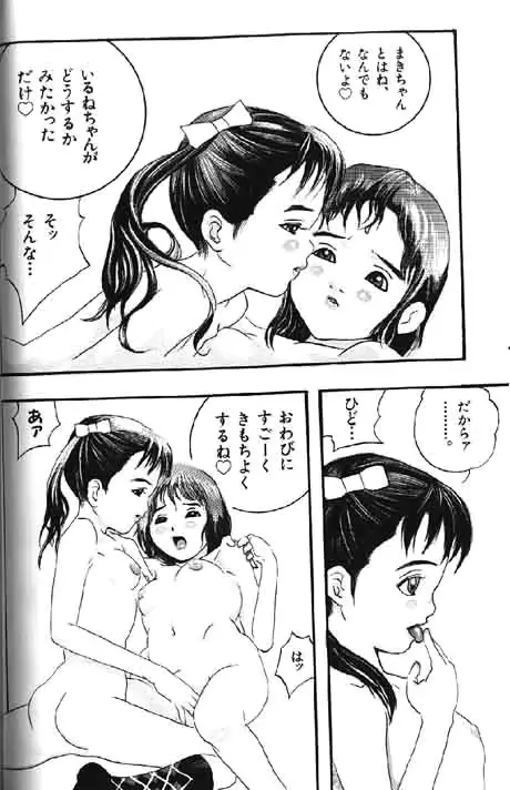웹툰 이미지 33