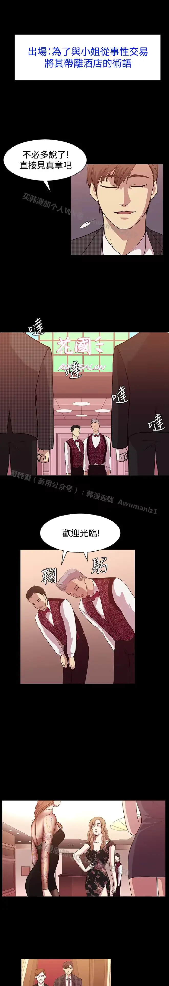웹툰 이미지 187