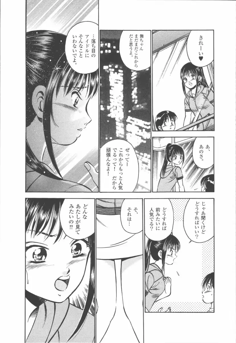 웹툰 이미지 78