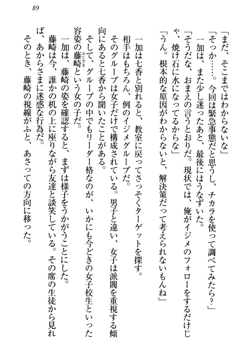 웹툰 이미지 98