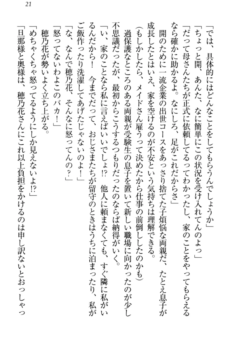 웹툰 이미지 30