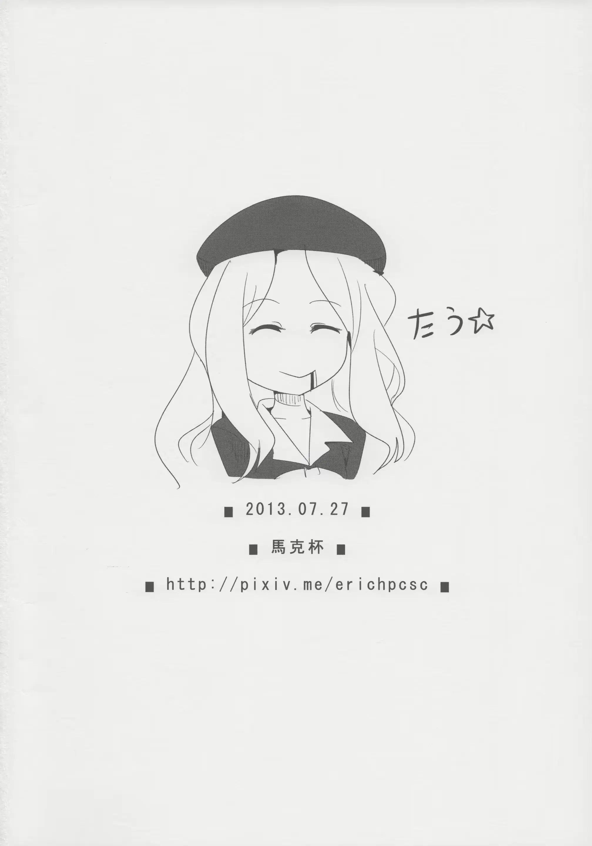 웹툰 이미지 25
