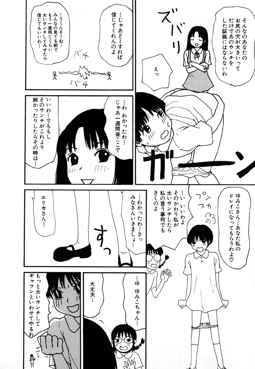 웹툰 이미지 113