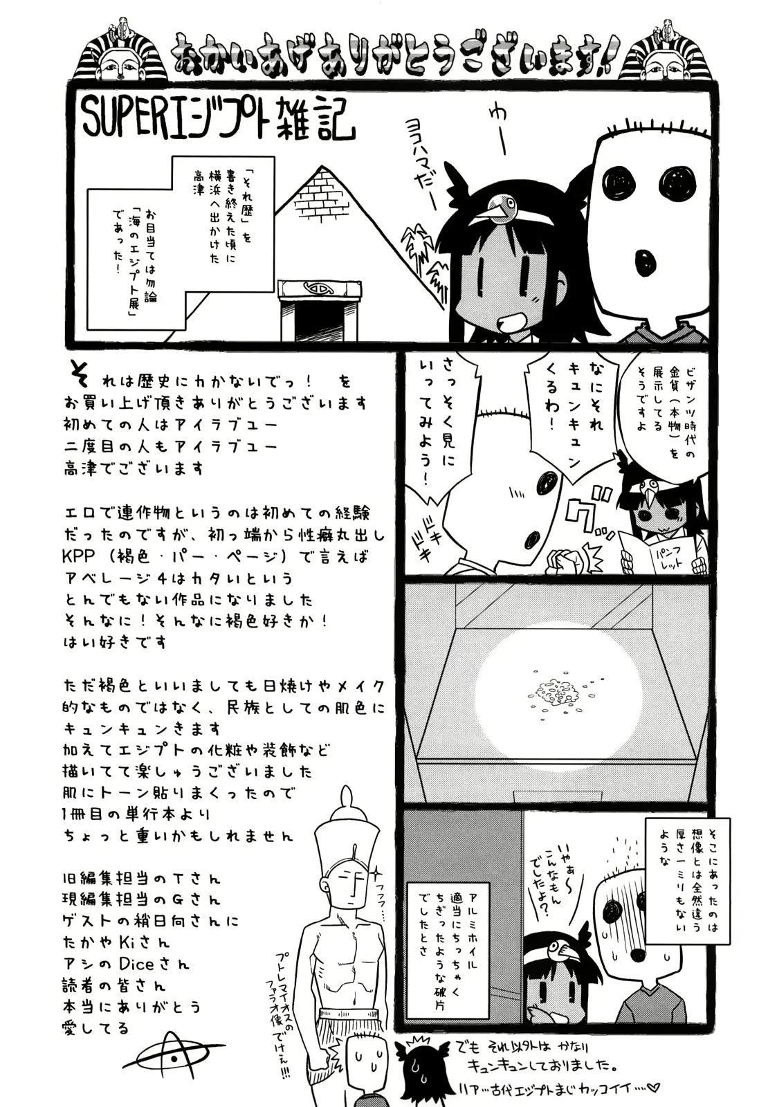 웹툰 이미지 199