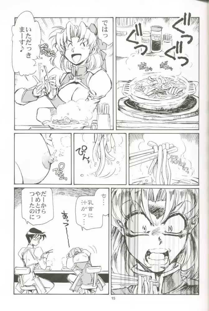 웹툰 이미지 13
