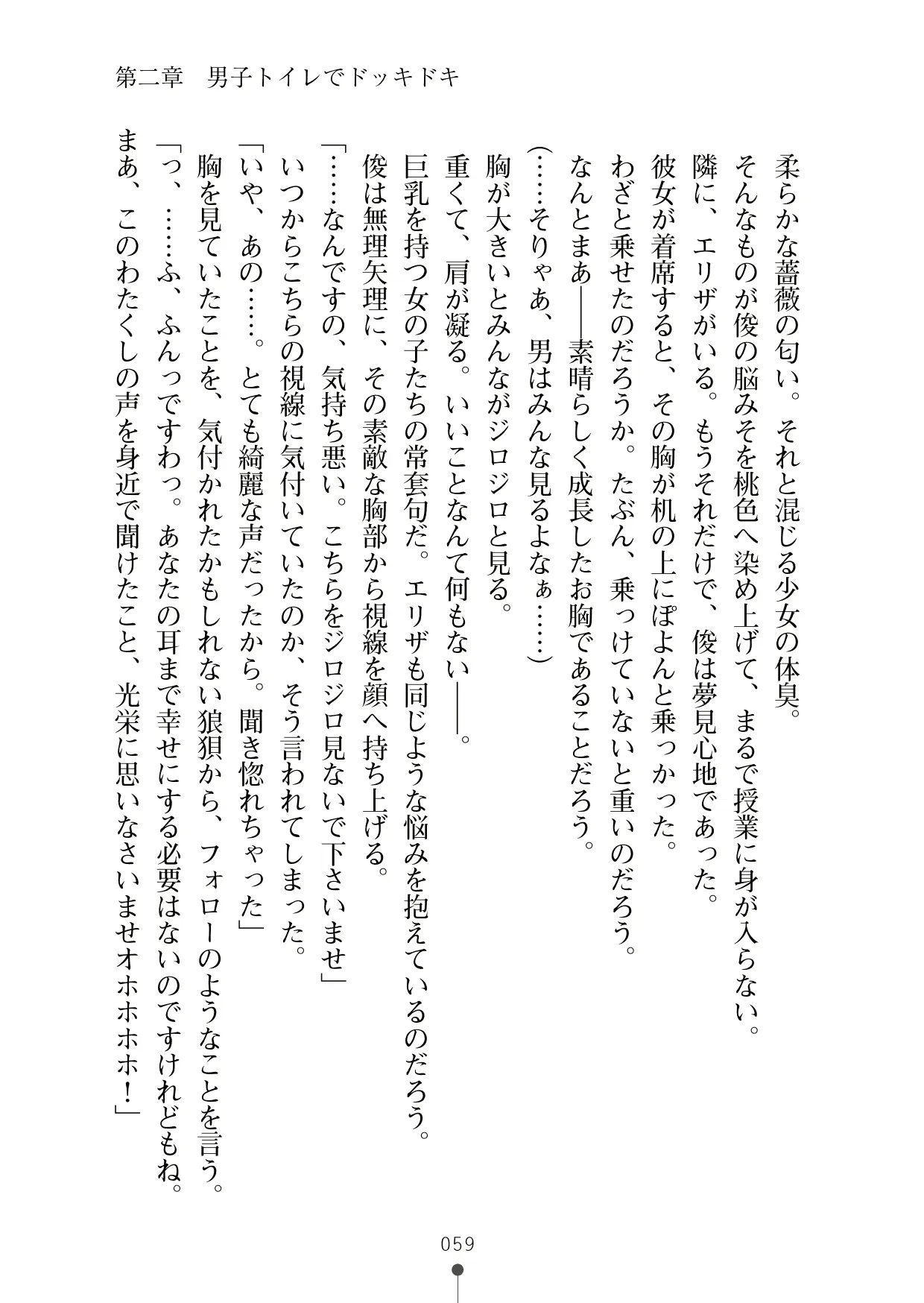 웹툰 이미지 77