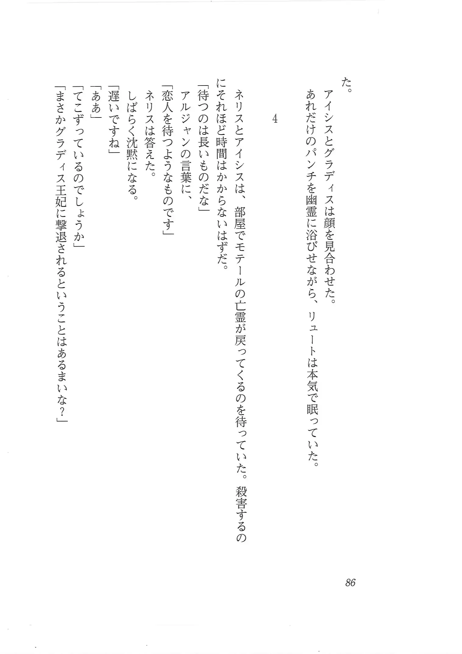 웹툰 이미지 77