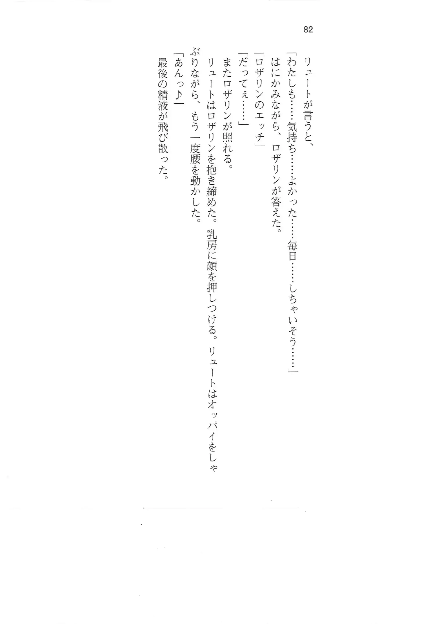 웹툰 이미지 80