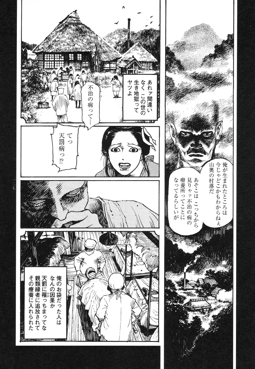 웹툰 이미지 125