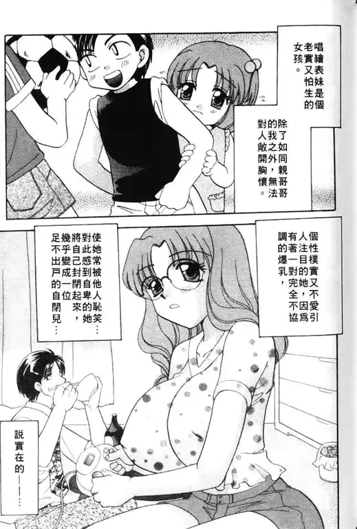 웹툰 이미지 46