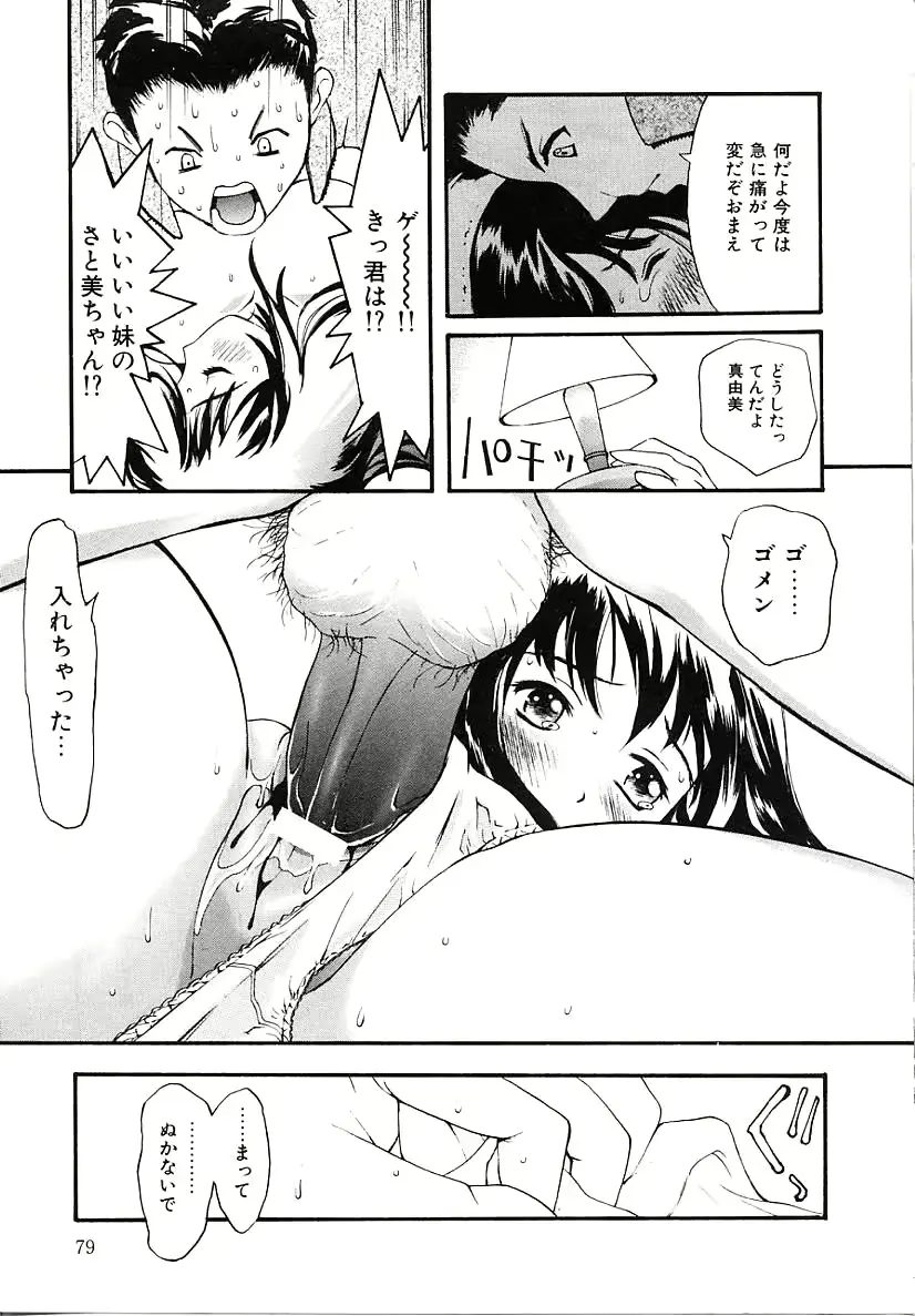 웹툰 이미지 78