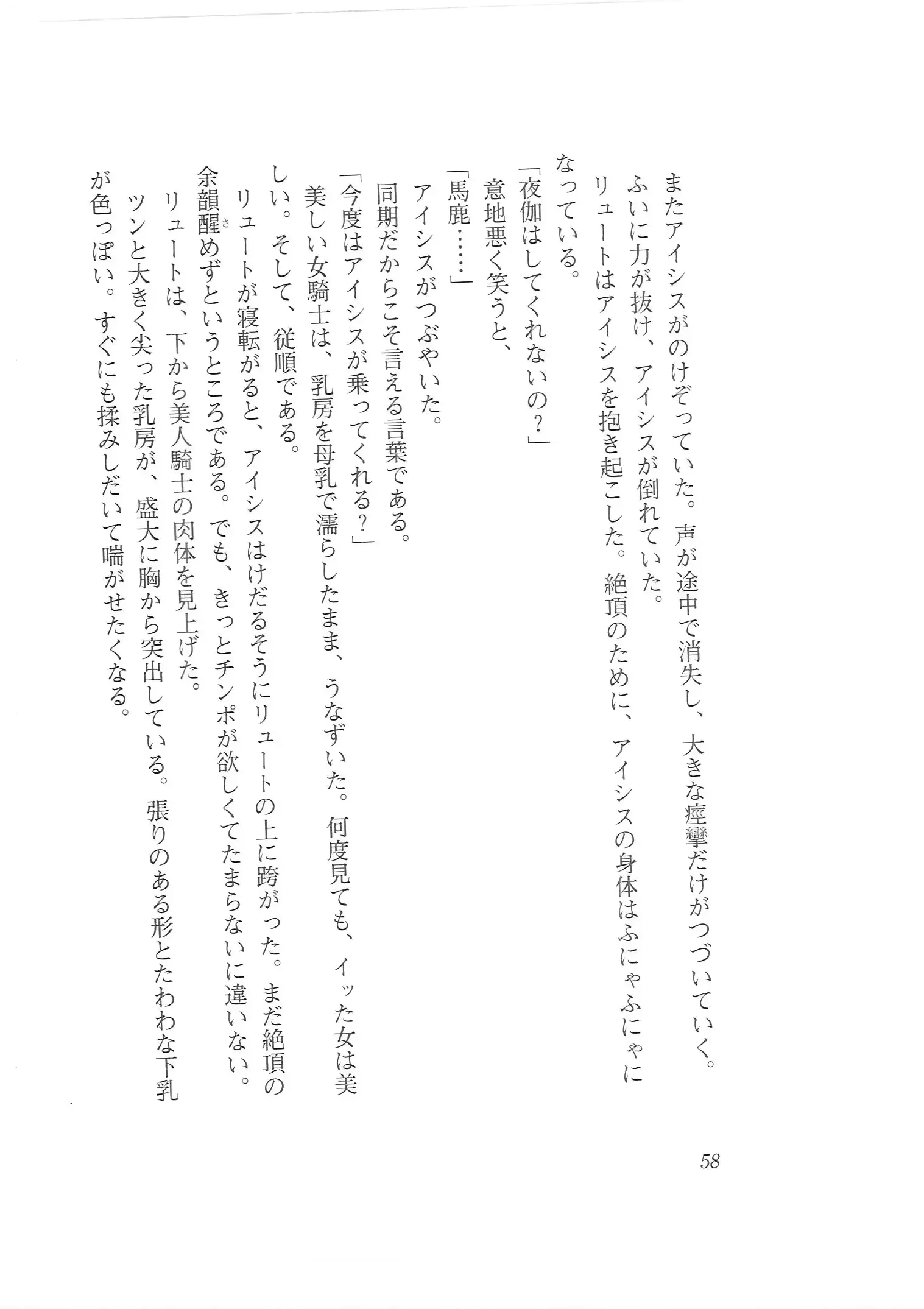 웹툰 이미지 49