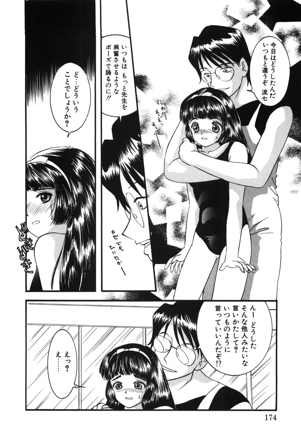 웹툰 이미지 178