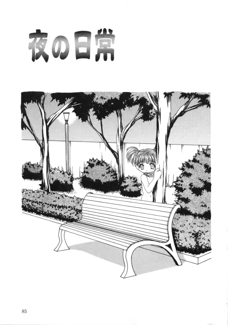 웹툰 이미지 84