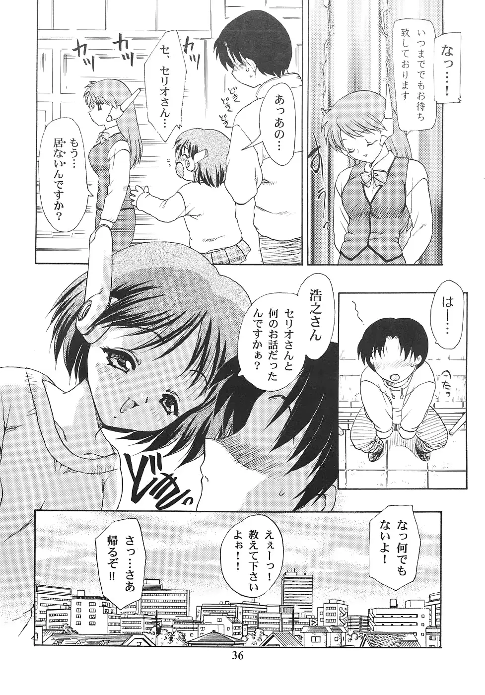 웹툰 이미지 34