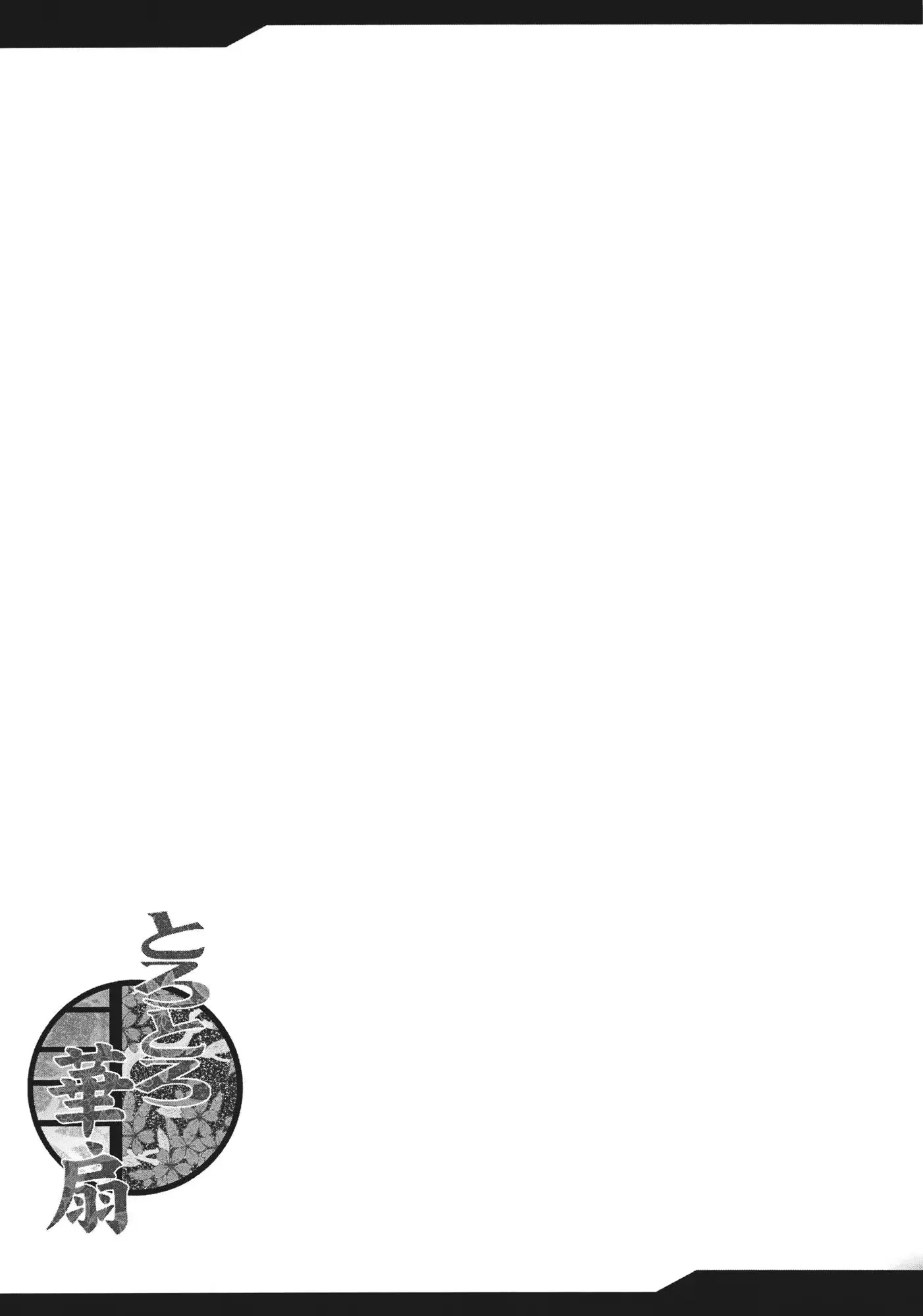 웹툰 이미지 15