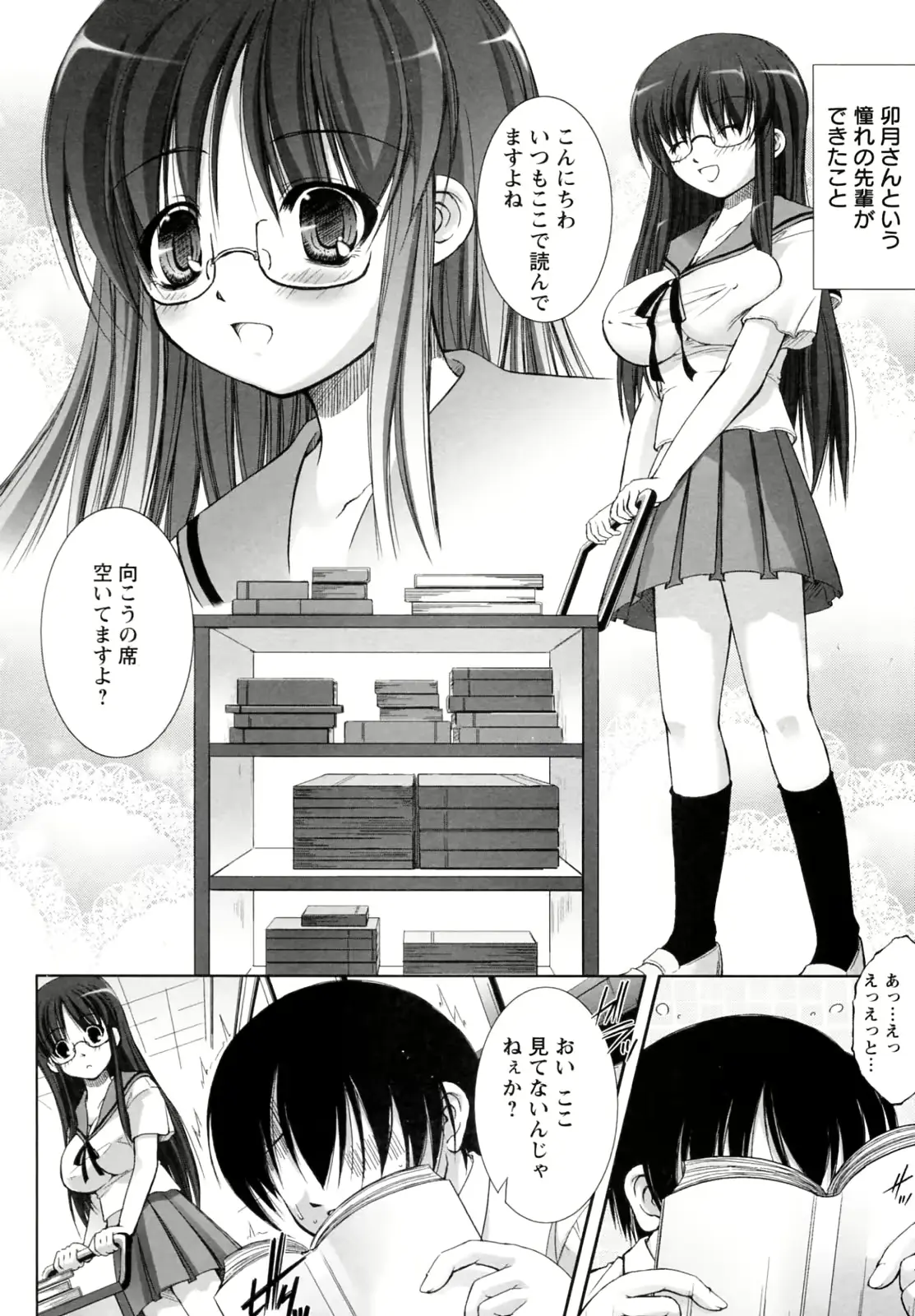 웹툰 이미지 107