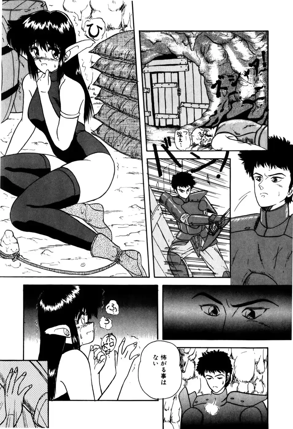 웹툰 이미지 128