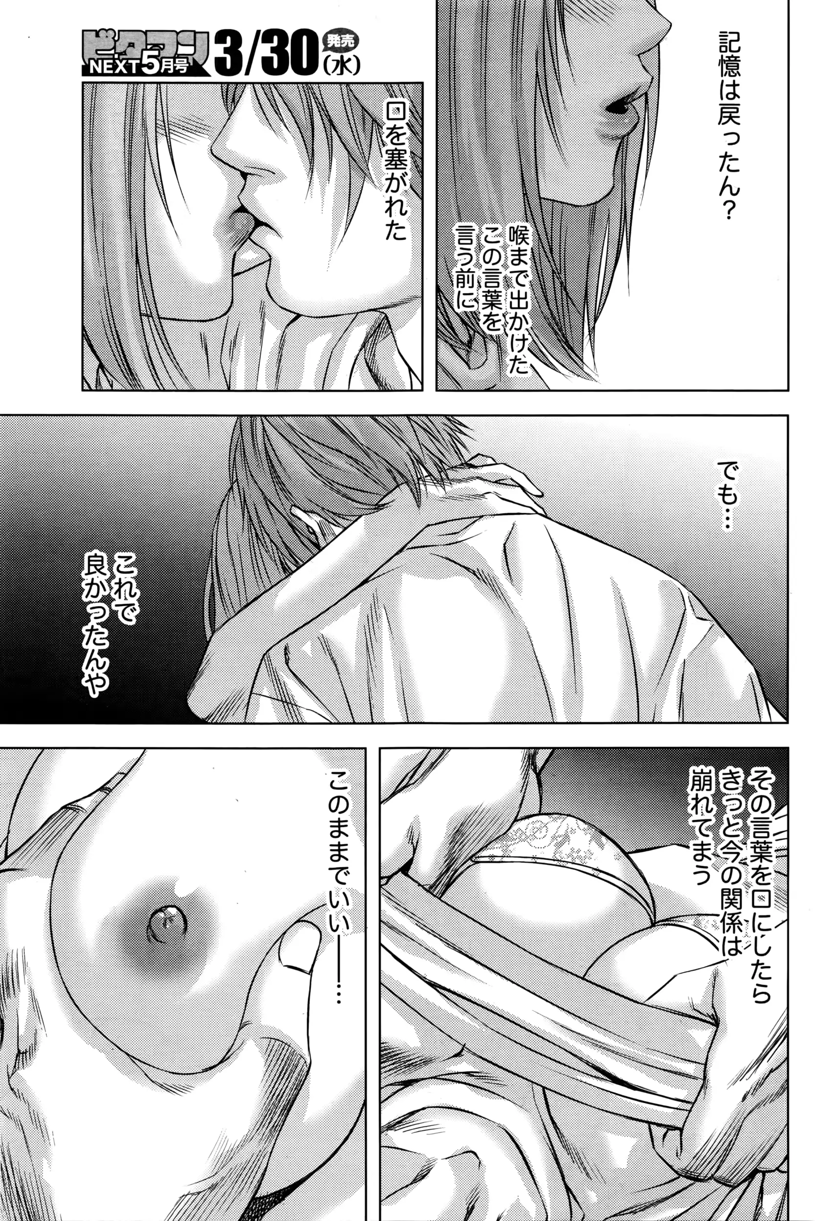 웹툰 이미지 162