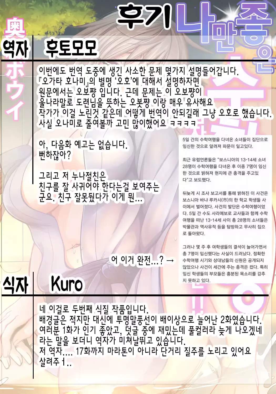 웹툰 이미지 25