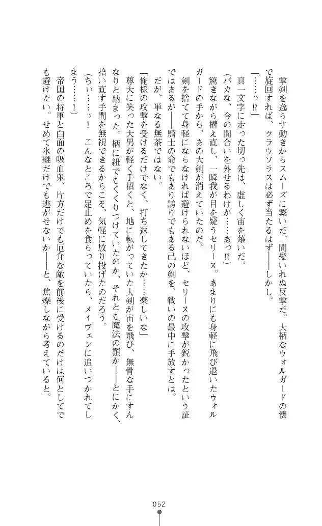 웹툰 이미지 51