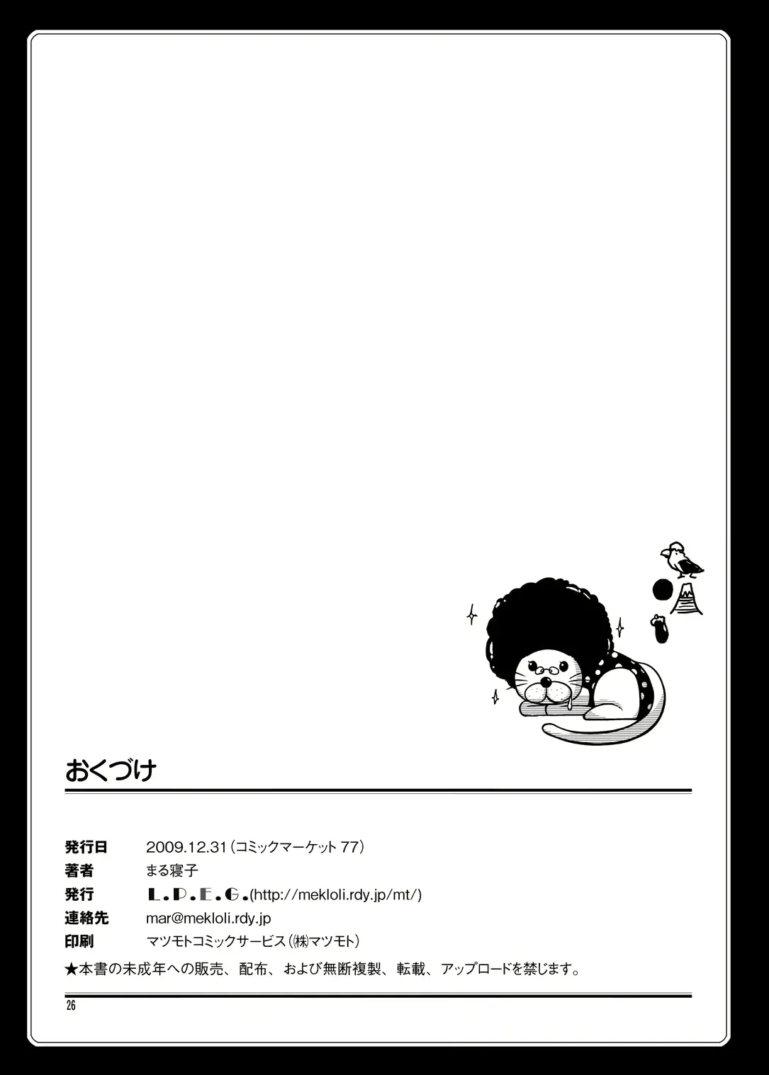 웹툰 이미지 24