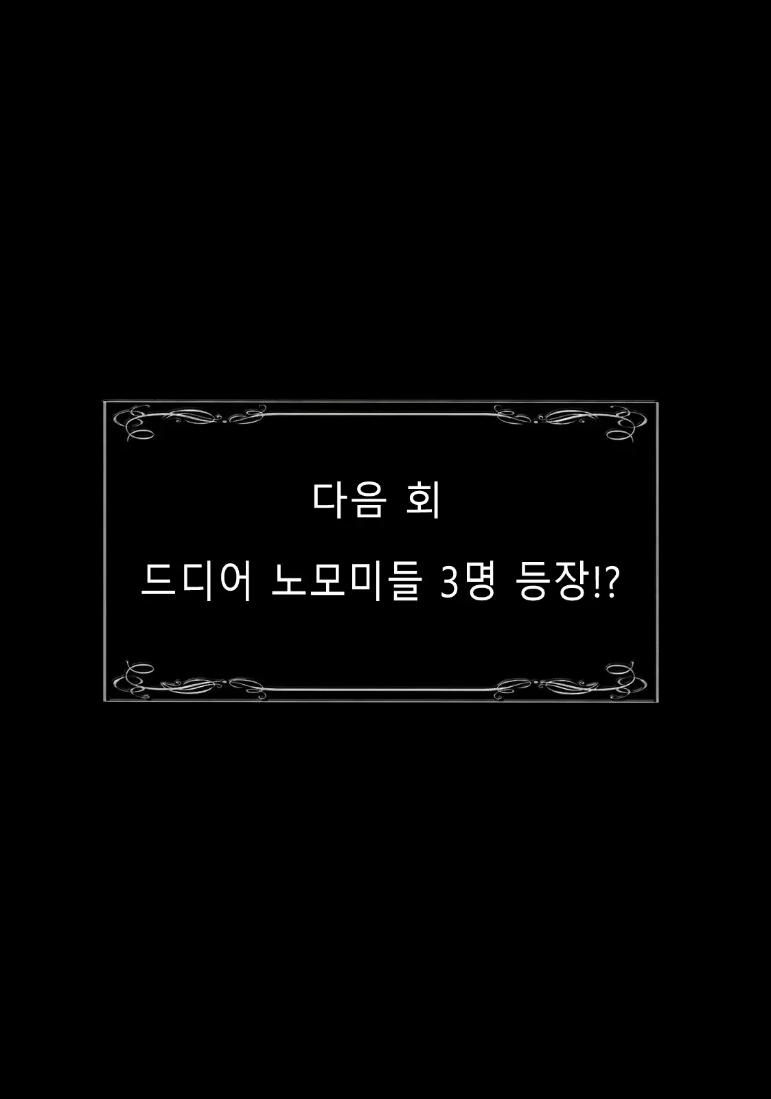 웹툰 이미지 41