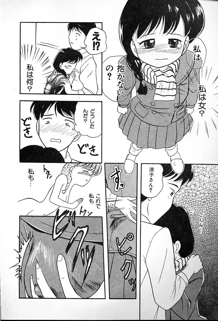 웹툰 이미지 175