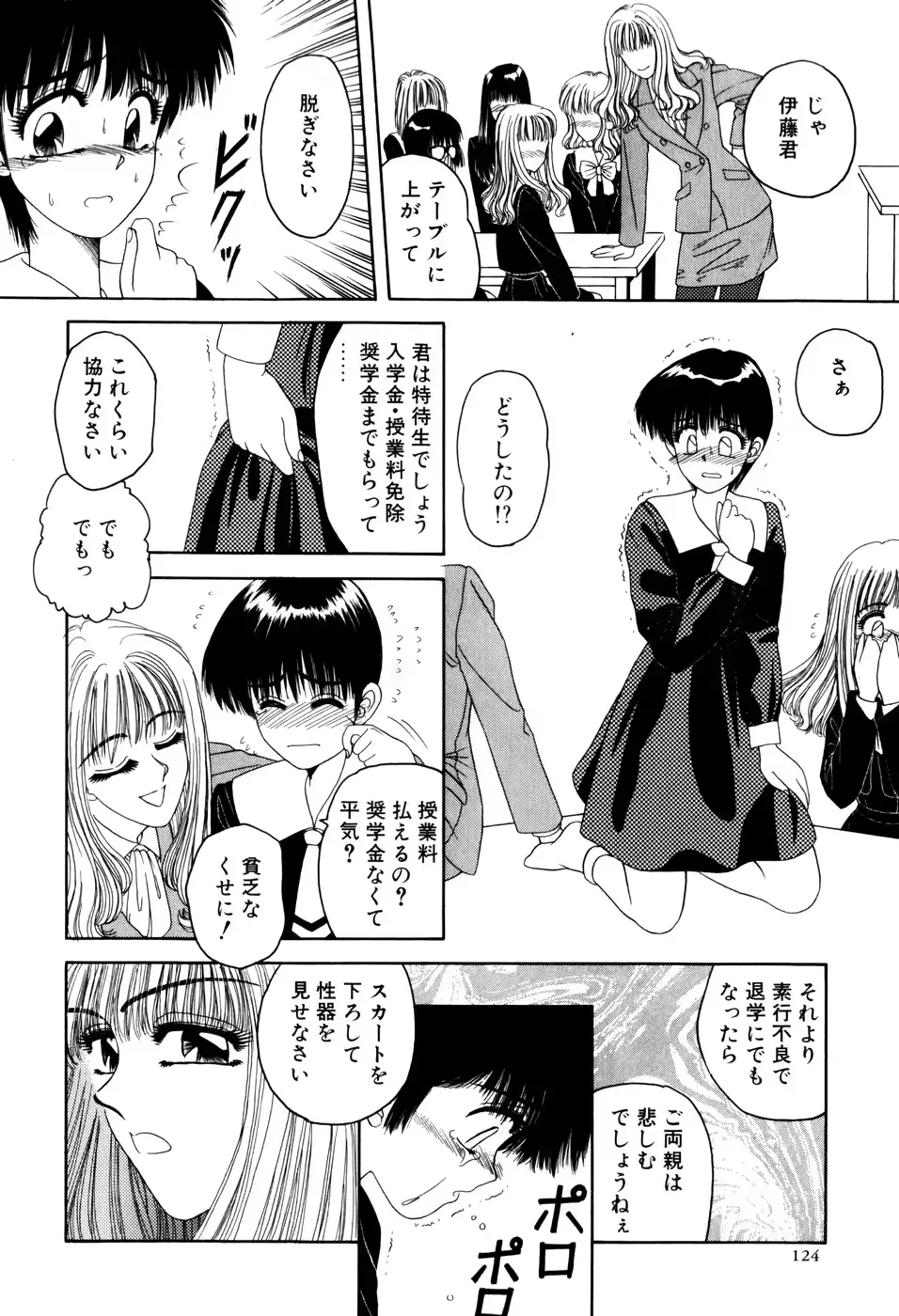웹툰 이미지 126