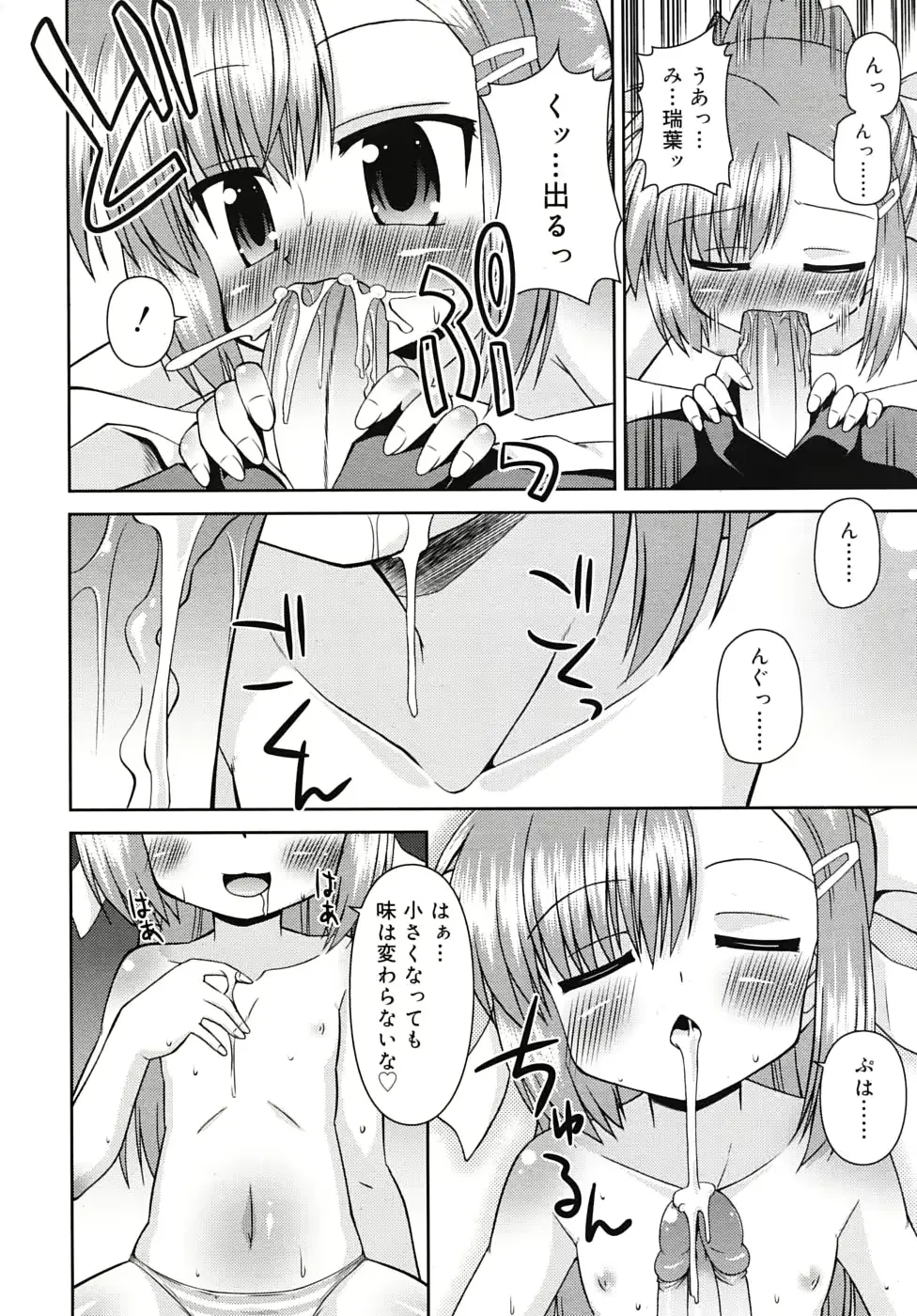웹툰 이미지 221