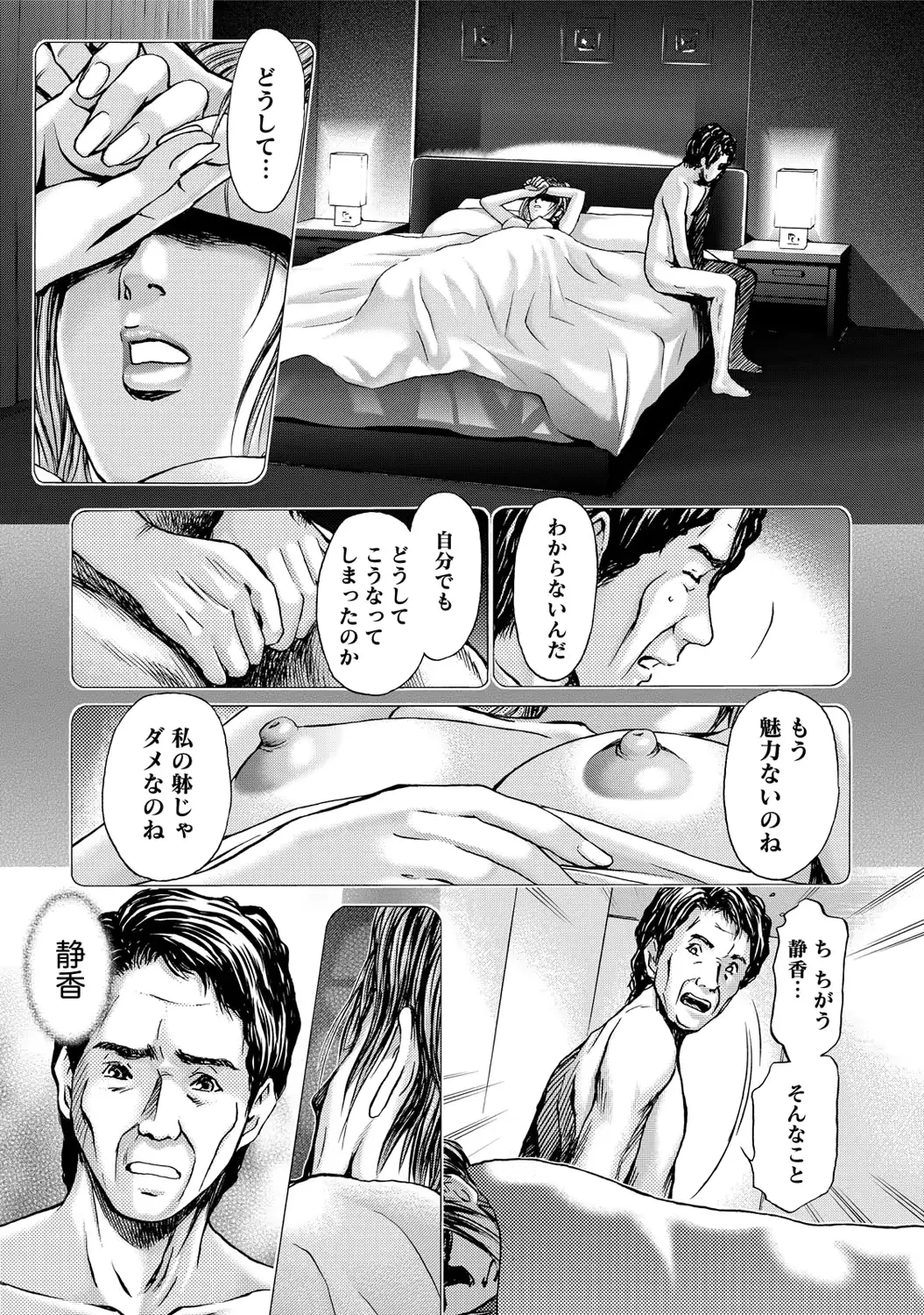 웹툰 이미지 73