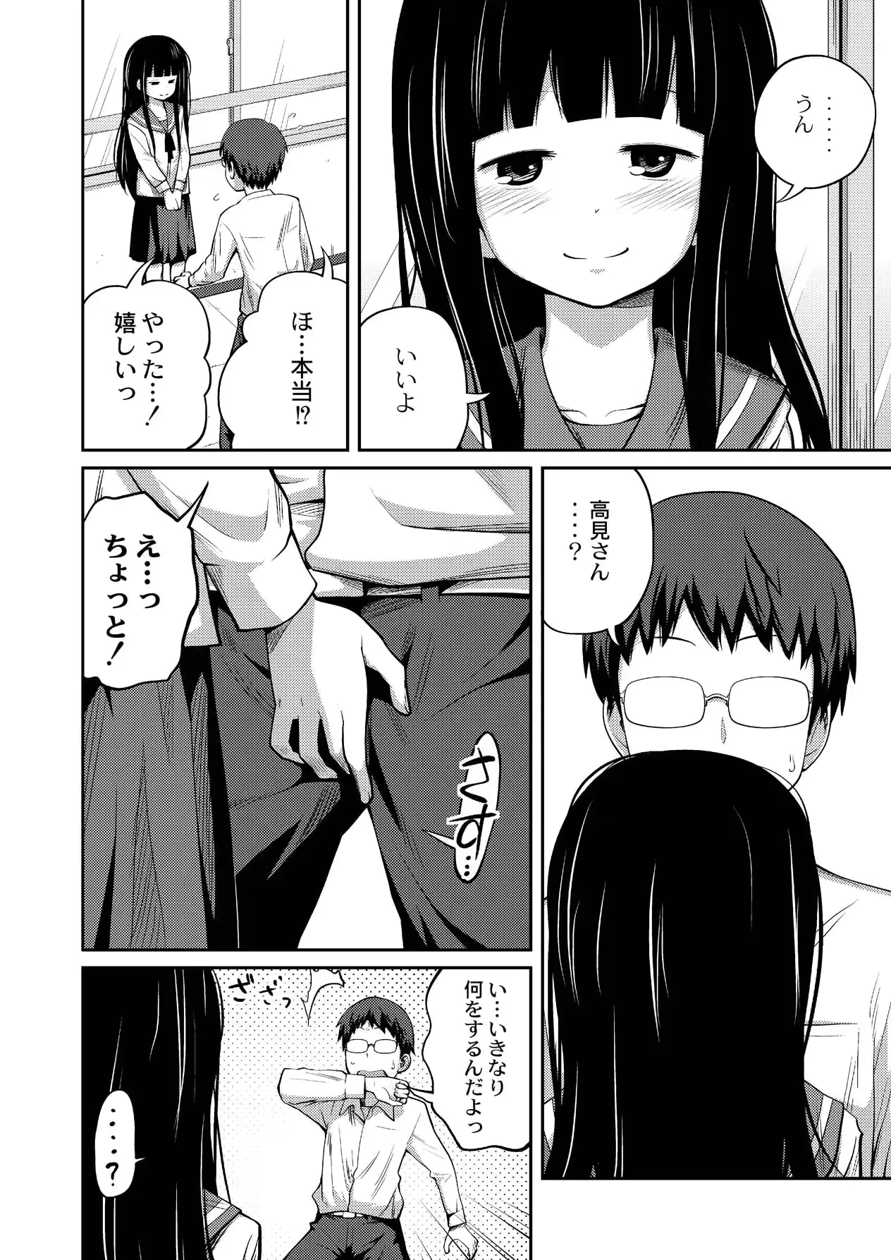 웹툰 이미지 6