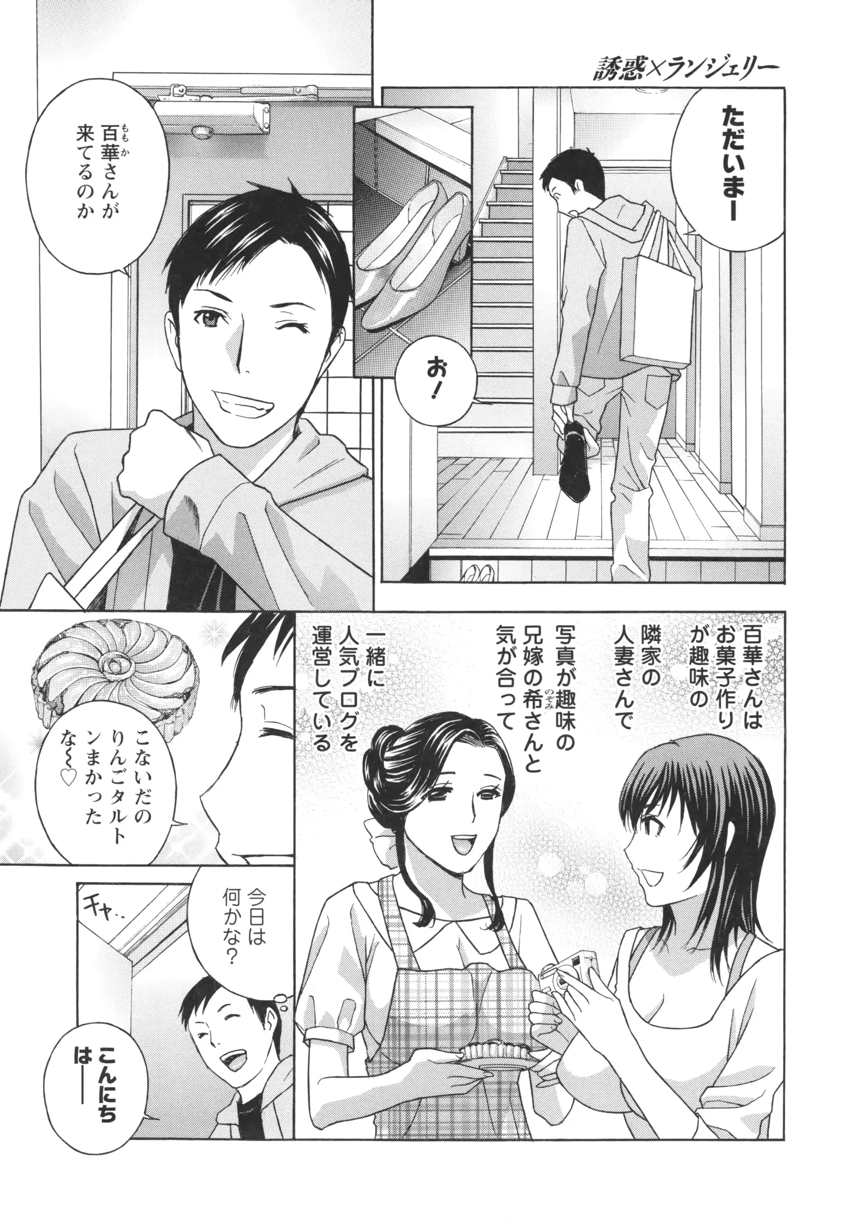 웹툰 이미지 65