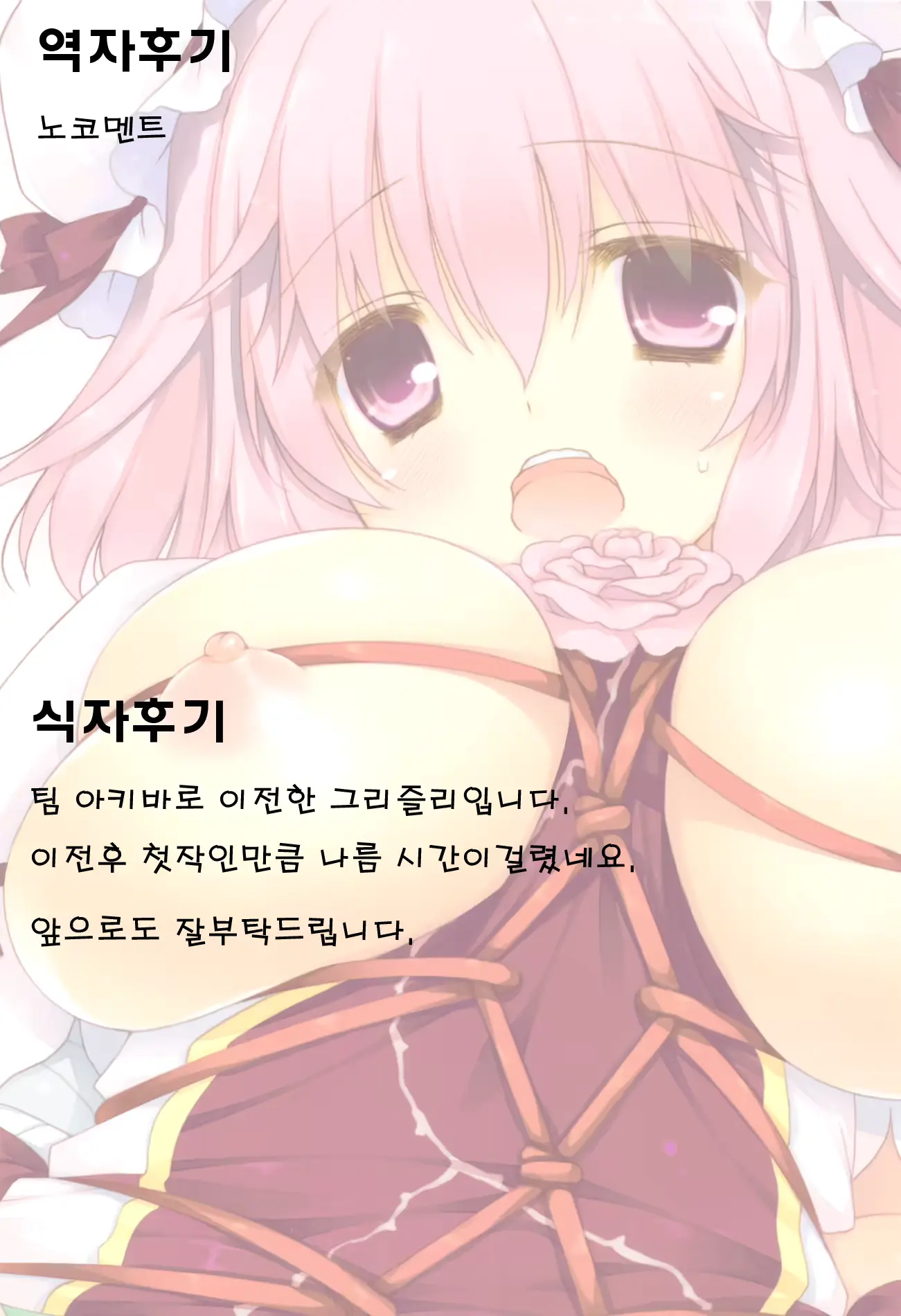 웹툰 이미지 34