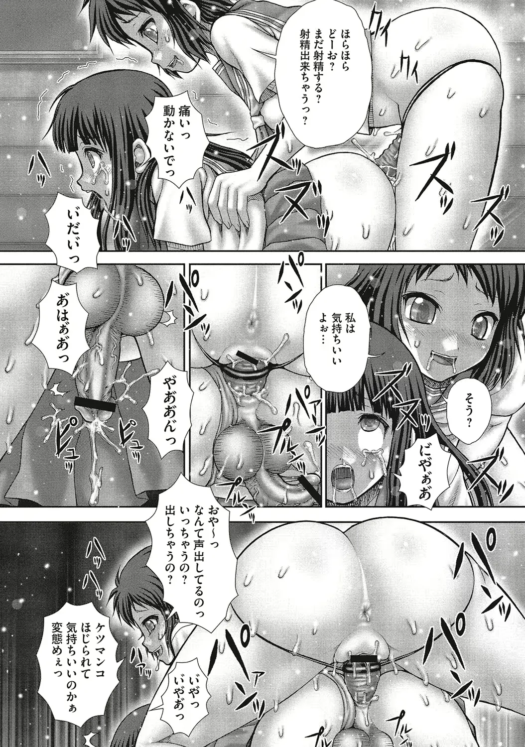 웹툰 이미지 122