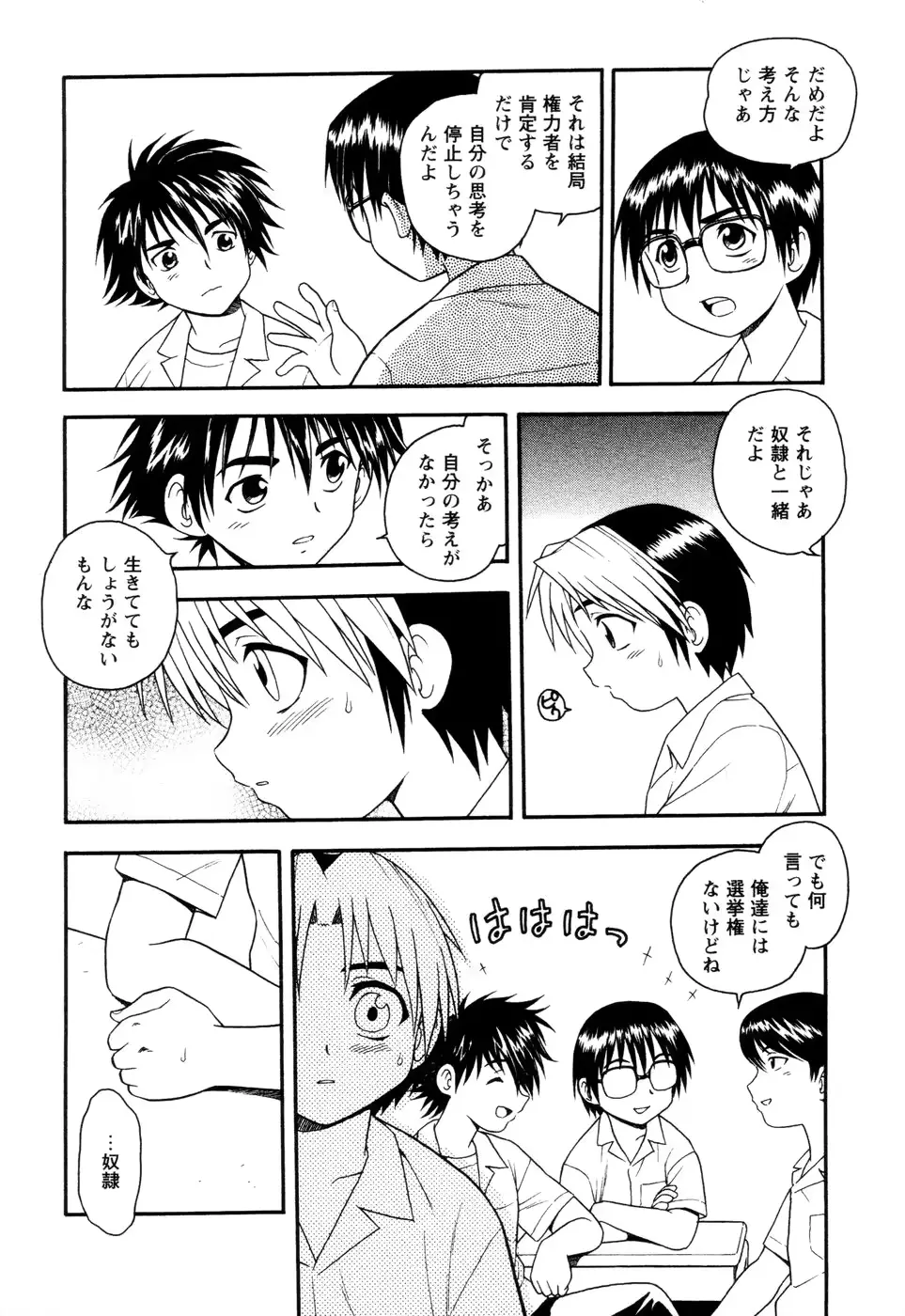 웹툰 이미지 63
