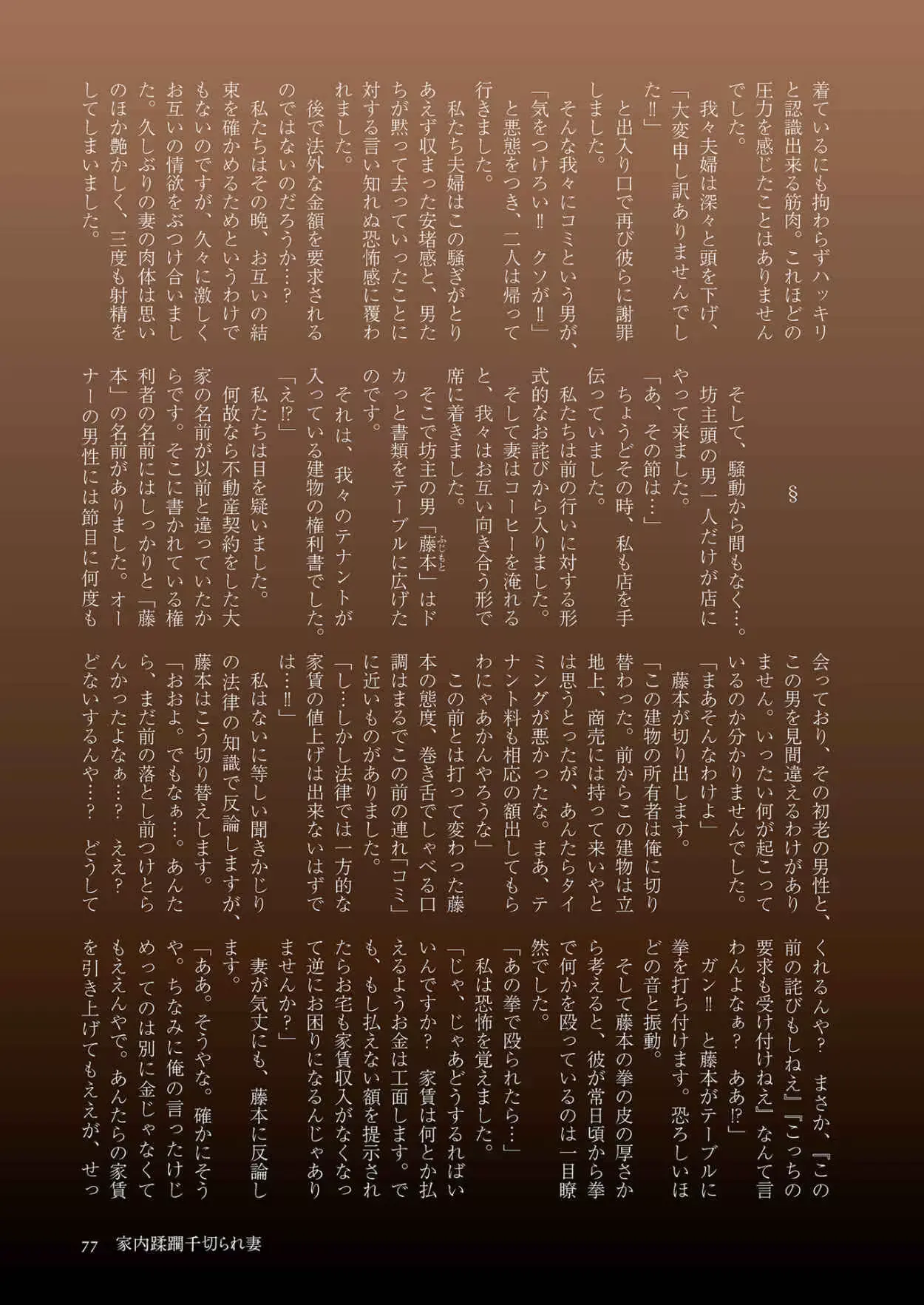 웹툰 이미지 76