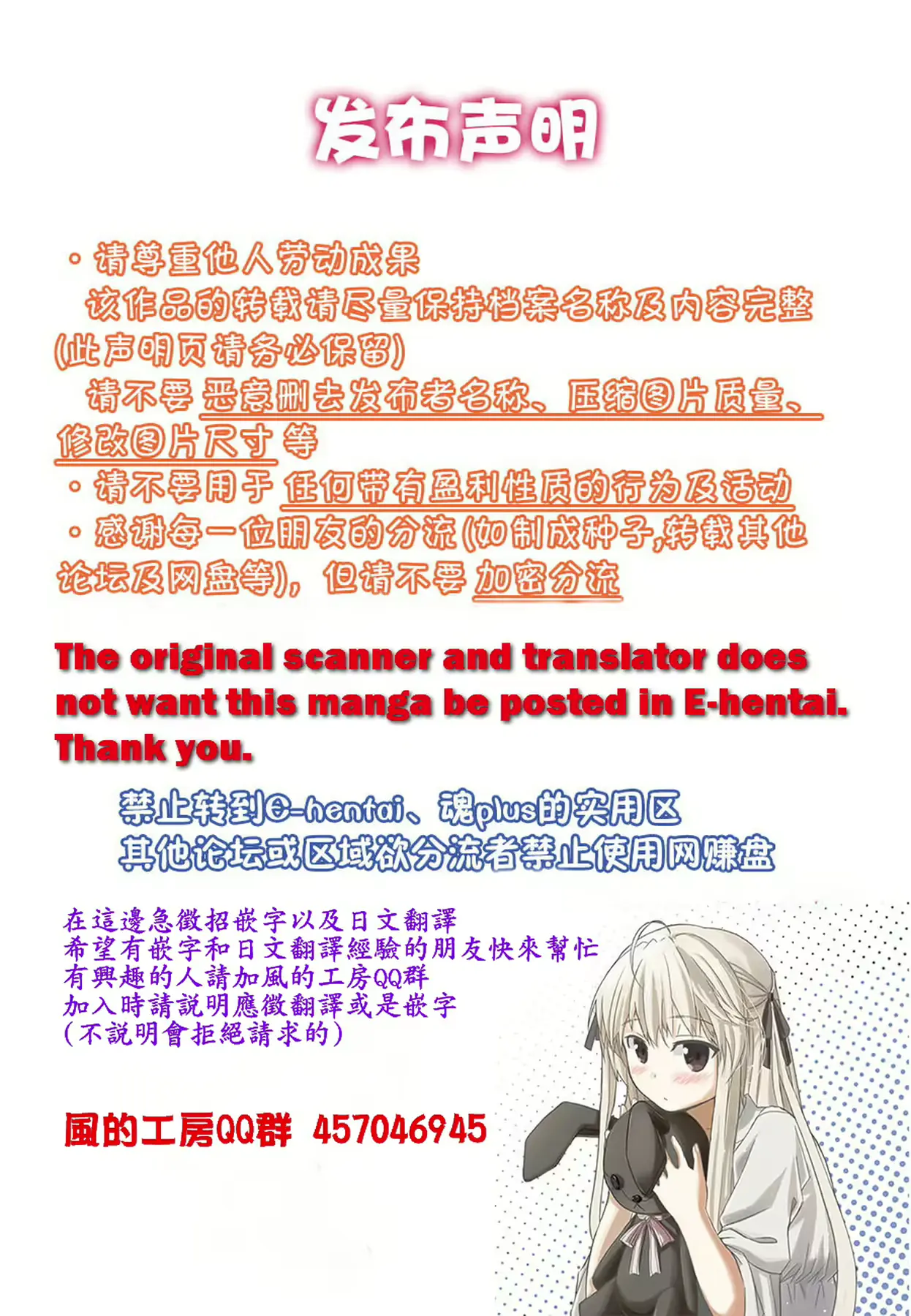 웹툰 이미지 182