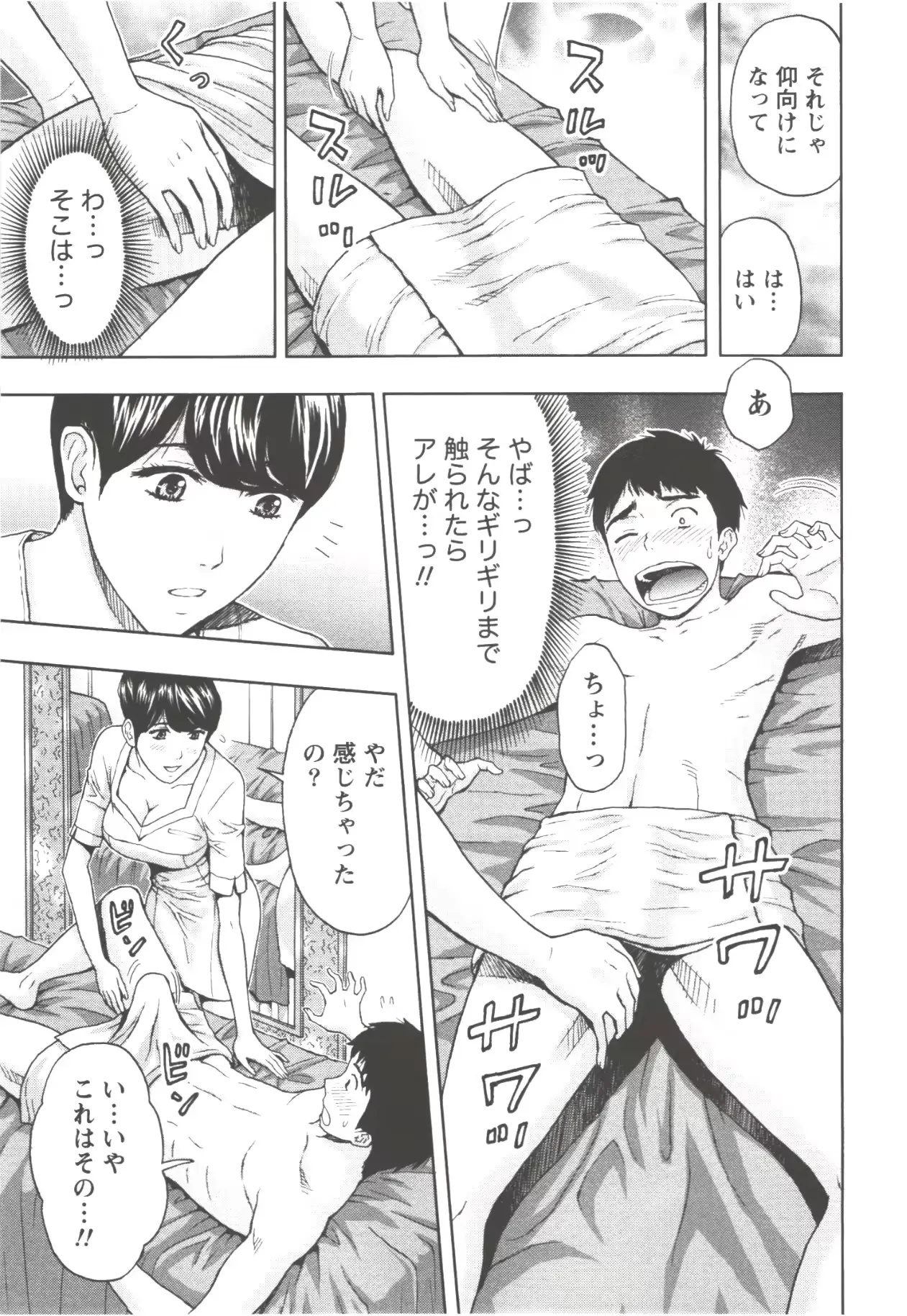웹툰 이미지 58