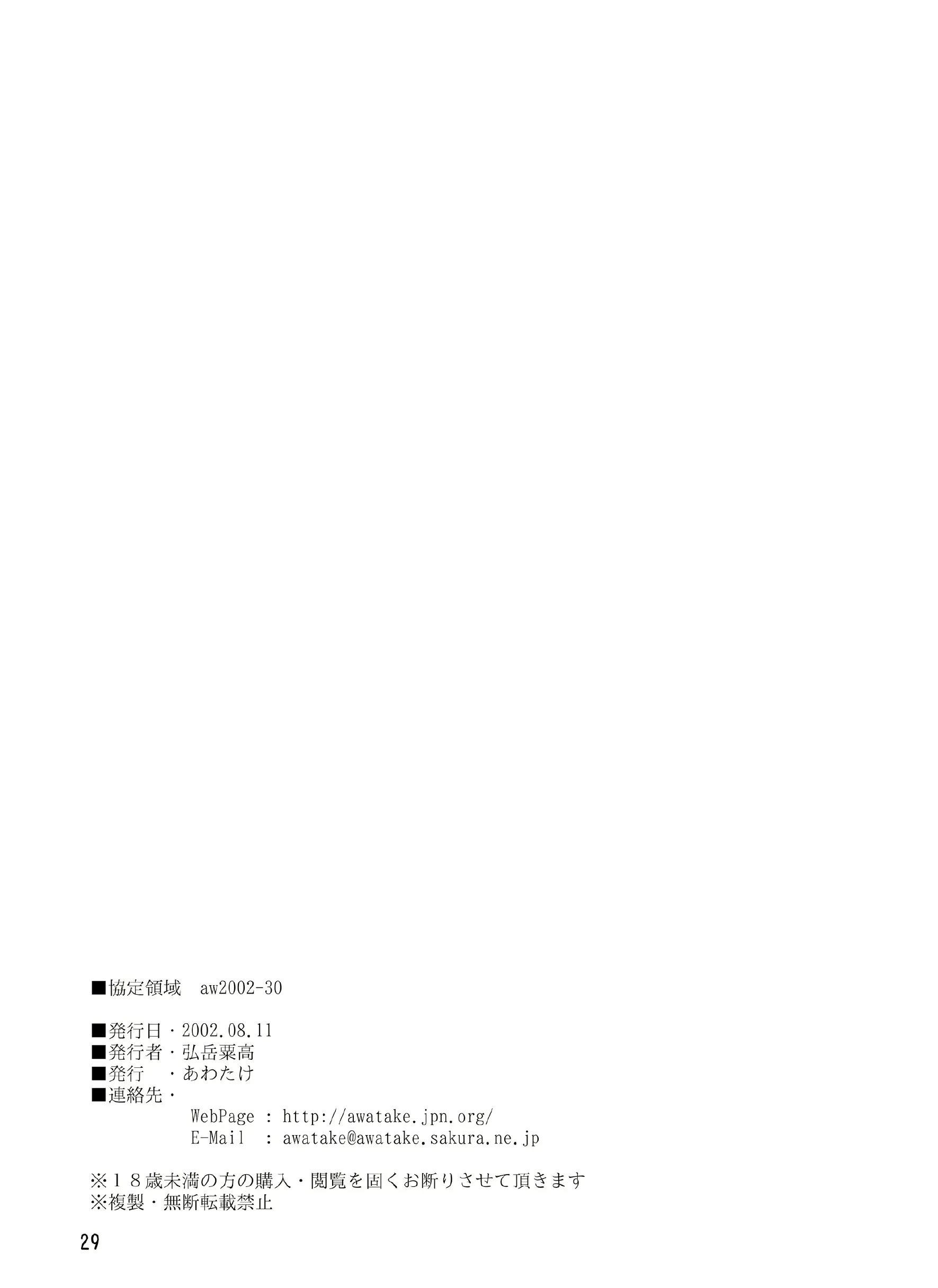 웹툰 이미지 27