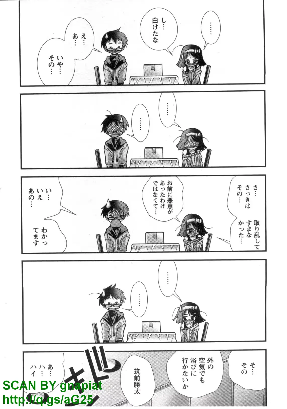 웹툰 이미지 60